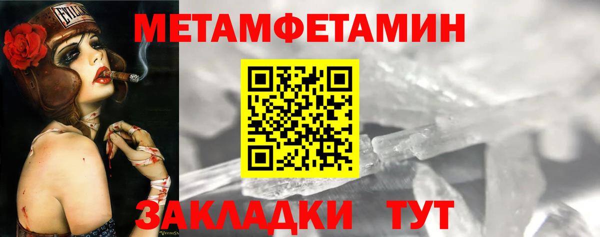 Амфетамин  Амфетамин  Малгобек  Amphetamine 98%  Вход с VPN 