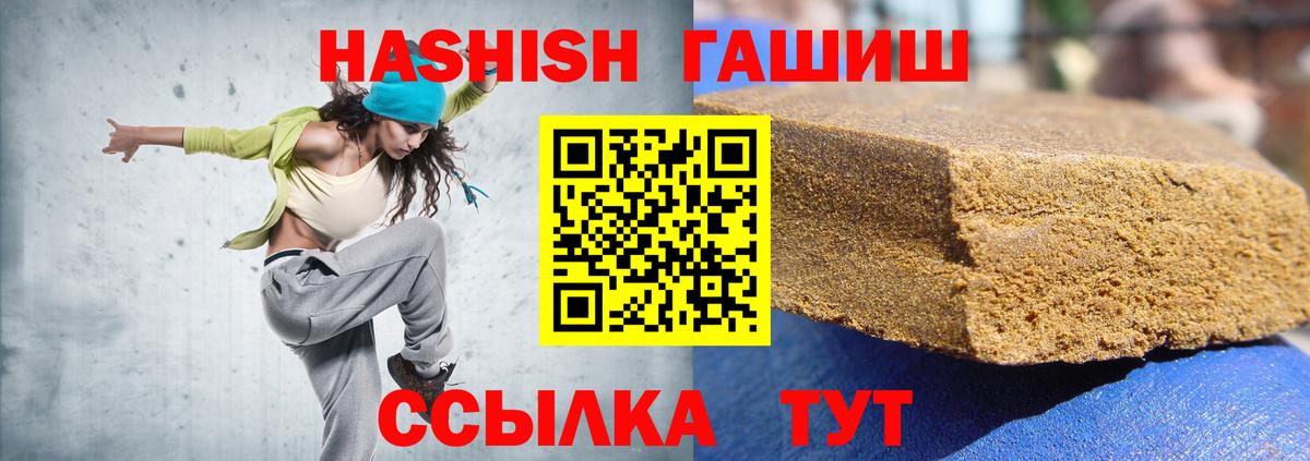 Малгобек  ГАШ  Вход с VPN  Гашиш Cannabis  ГАШ Cannabis 