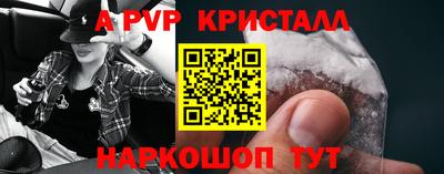 мяу мяу кристалл Гусиноозёрск