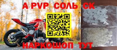 мяу мяу кристалл Гусиноозёрск