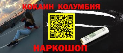 мяу мяу кристалл Гусиноозёрск