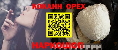 ECSTASY Гусь-Хрустальный