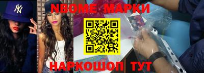 мяу мяу кристалл Гусиноозёрск