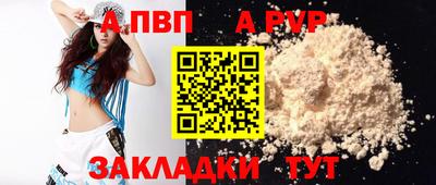 мяу мяу кристалл Гусиноозёрск