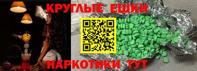 мяу мяу кристалл Гусиноозёрск