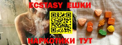 ECSTASY Гусь-Хрустальный