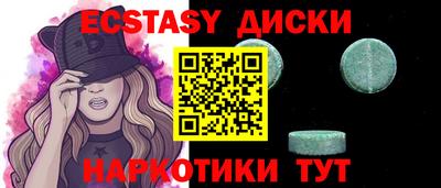 мяу мяу кристалл Гусиноозёрск