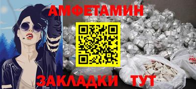 мяу мяу кристалл Гусиноозёрск