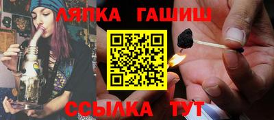 мяу мяу кристалл Гусиноозёрск