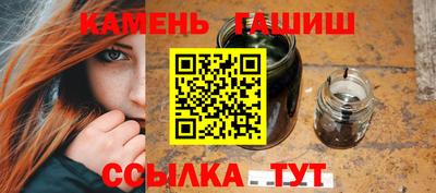 мяу мяу кристалл Гусиноозёрск