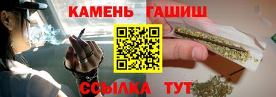 мяу мяу кристалл Гусиноозёрск