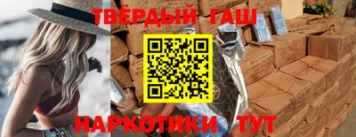 мяу мяу кристалл Гусиноозёрск