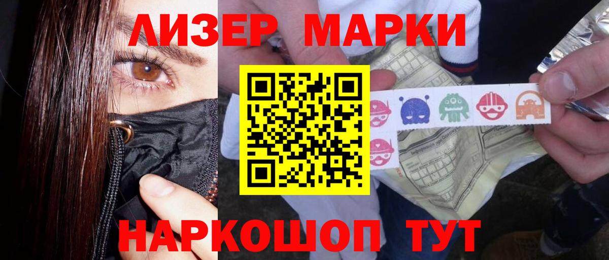 LSD-25 экстази ecstasy Малгобек