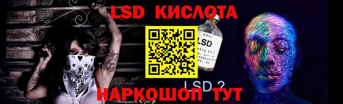 ЛСД экстази ecstasy  Вход с VPN  LSD-25 экстази  Малгобек 