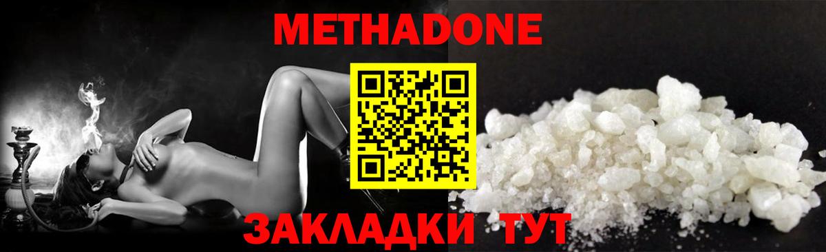 Малгобек  kraken ссылки  Вход с VPN  Метадон methadone 