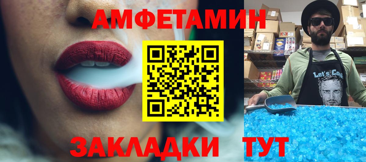 Метамфетамин Methamphetamine  Метамфетамин Methamphetamine  Вход с VPN  МЕТАМФЕТАМИН  Малгобек 