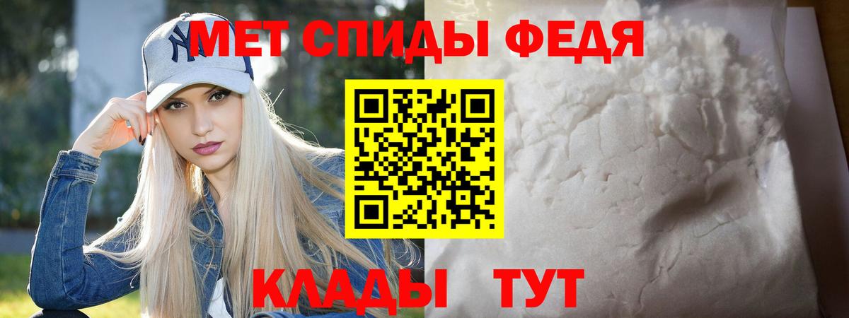 Метамфетамин витя Малгобек