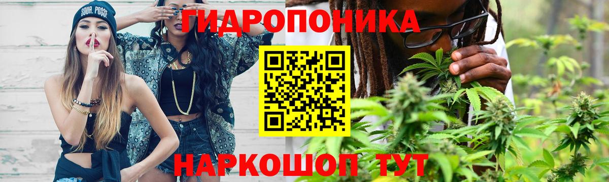 Конопля Ganja  Бошки Шишки LSD WEED  Малгобек  Каннабис MAZAR  Вход с VPN 